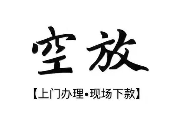 深圳应急哪有民间借贷