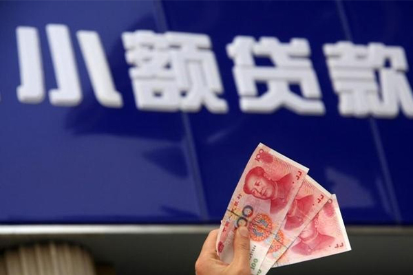 深圳应急小额私人借贷