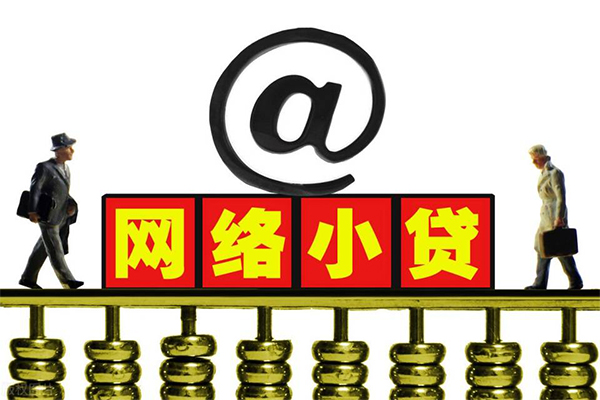 深圳应急空放私人借钱
